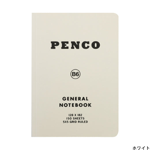 Soft PP Notebook/ B6