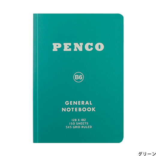 Soft PP Notebook/ B6