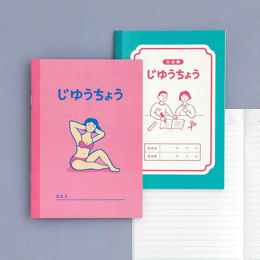 Free Notebook/ B6