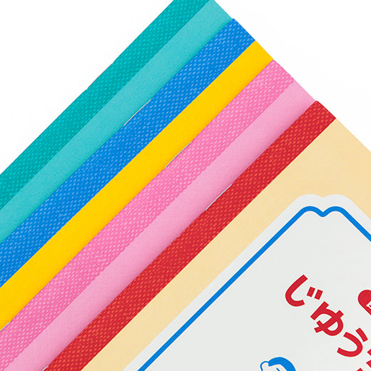 Free Notebook/ B6