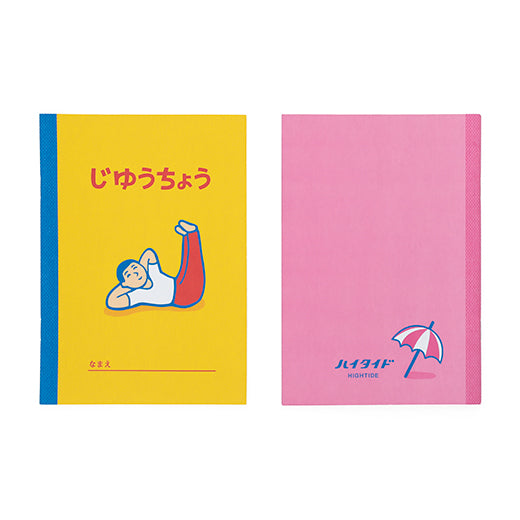 Free Notebook/ B6