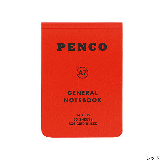Soft PP Notebook/ A7