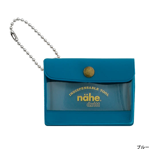 General Purpose Case/ Mini