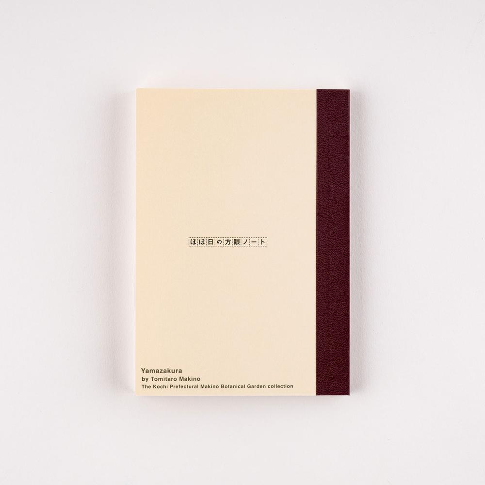 Tomitaro Makino: Hobonichi Graph Notebook (A6) - Yamazakura
