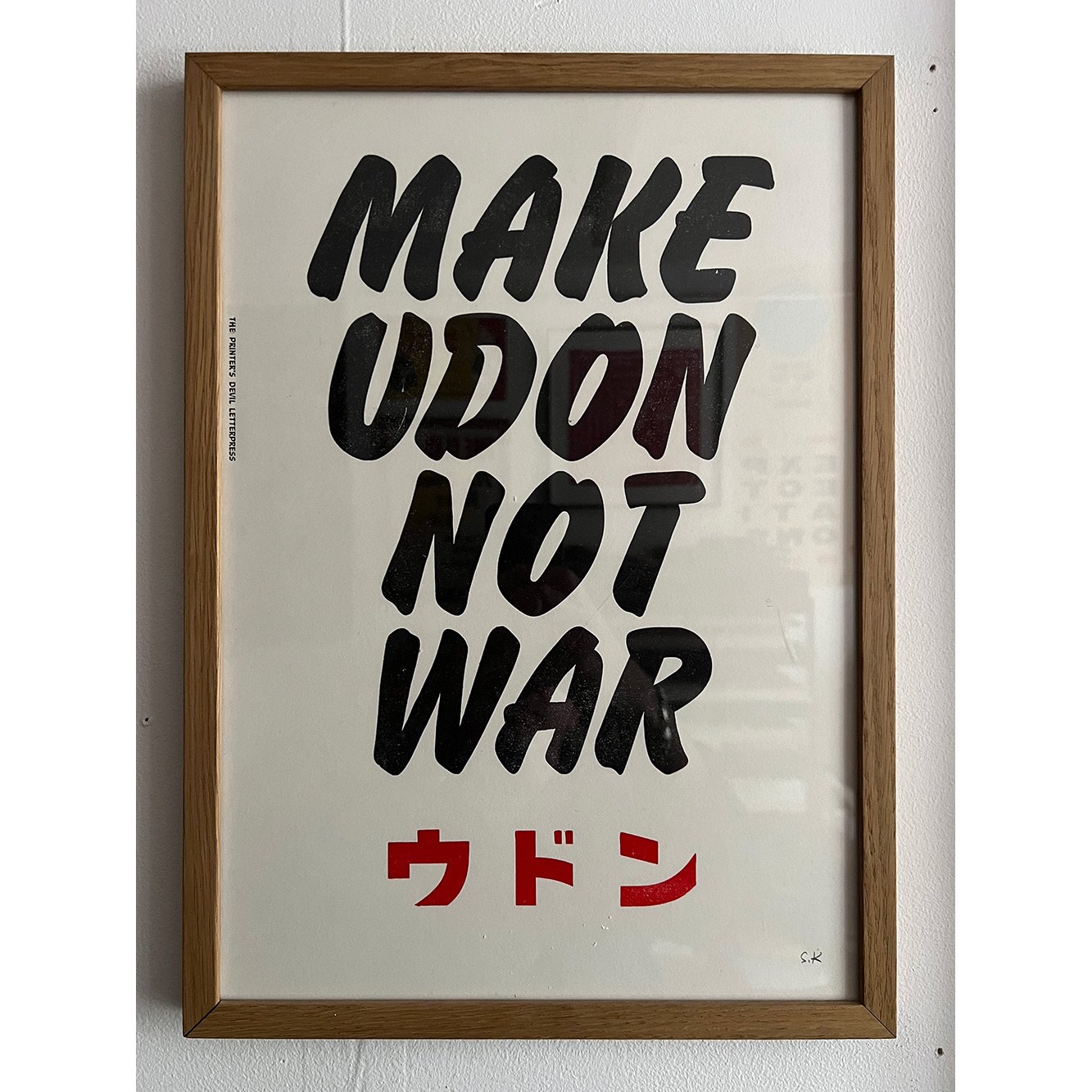 MAKE UDON / Poster