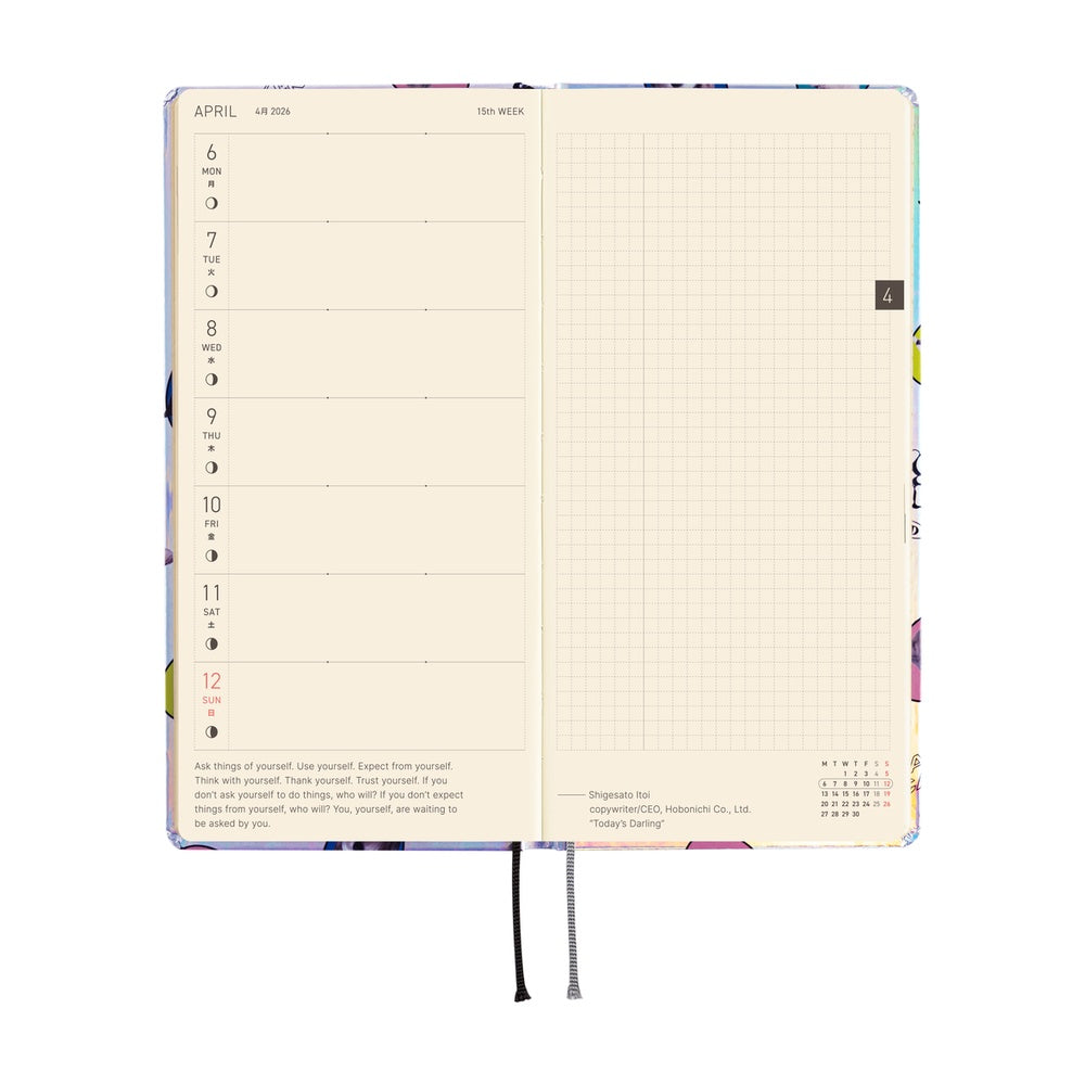Hobonichi Techo 2026 Weeks : Candy Stripper: Random Dog & Cat (Aurora)