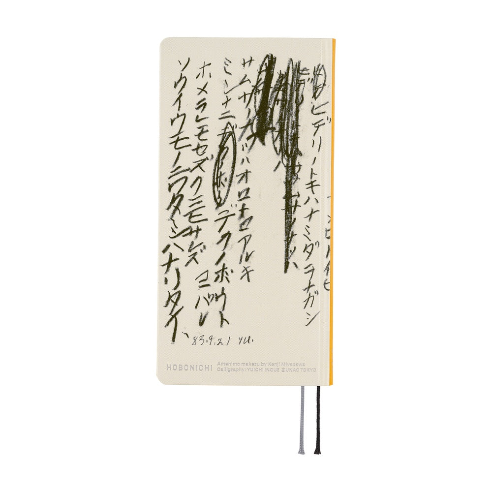 Hobonichi Techo 2026 Weeks : Yuichi Inoue: Amenimo Makezu