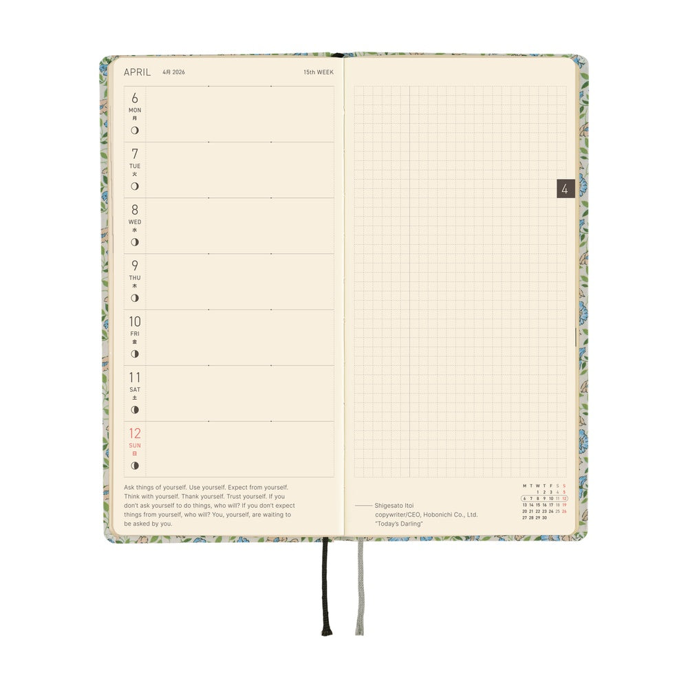 Hobonichi Techo 2026 Weeks : Liberty Fabrics: Sasha Kiora