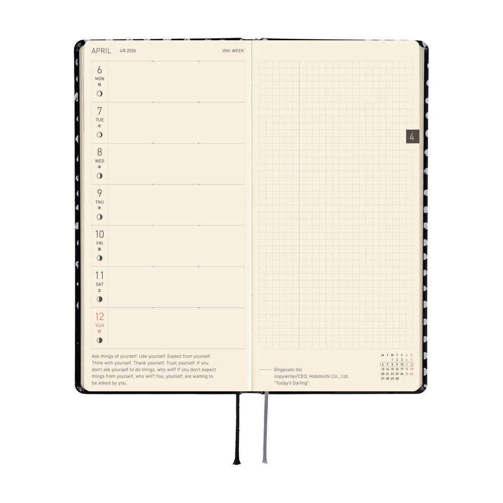 Hobonichi Techo 2026 Weeks : Makoto Matsubayashi: Dot