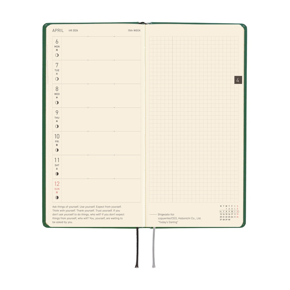 Hobonichi Techo 2026 Weeks : Iyo okumi: A Story About Me
