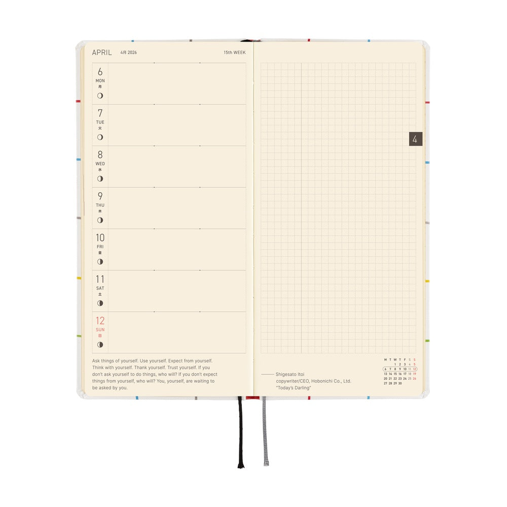 Hobonichi Techo 2026 Weeks : 100%ORANGE: Squirrel’s Moving Day