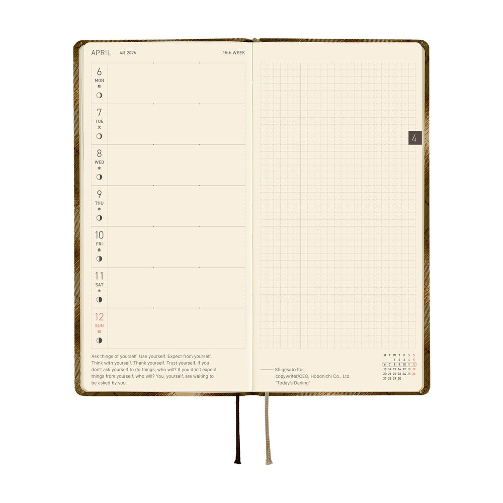 Hobonichi Techo 2026 Weeks : Shirt Fabric: Foggy Plaid