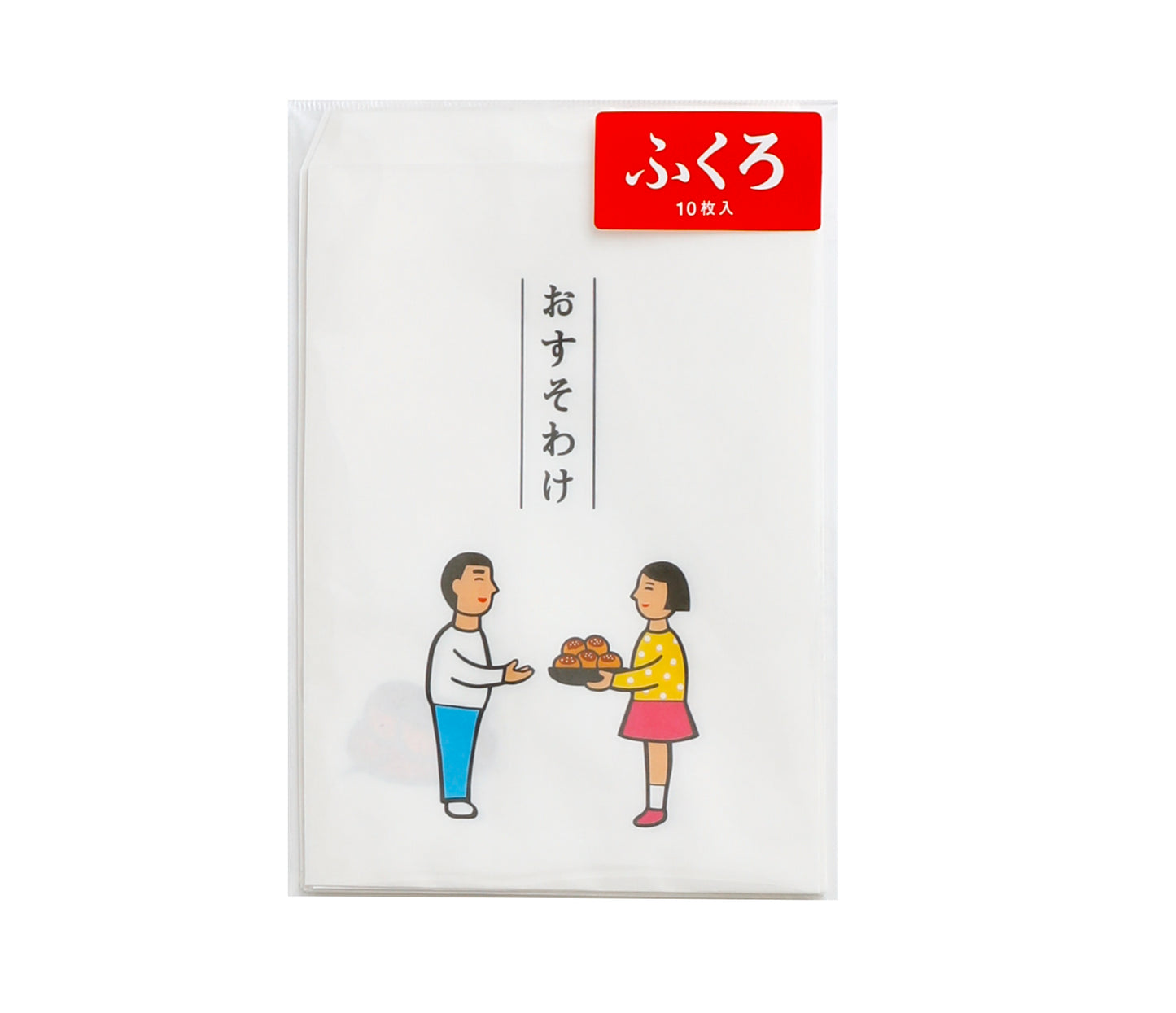 Gift Bag