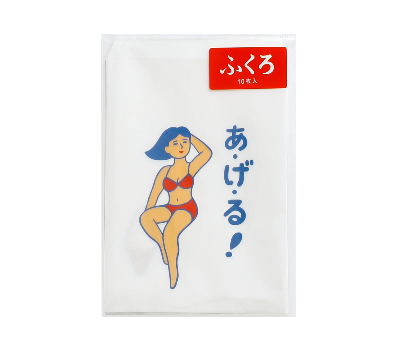 Gift Bag