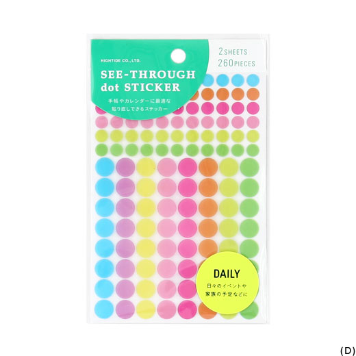 See Through Dot Sticker