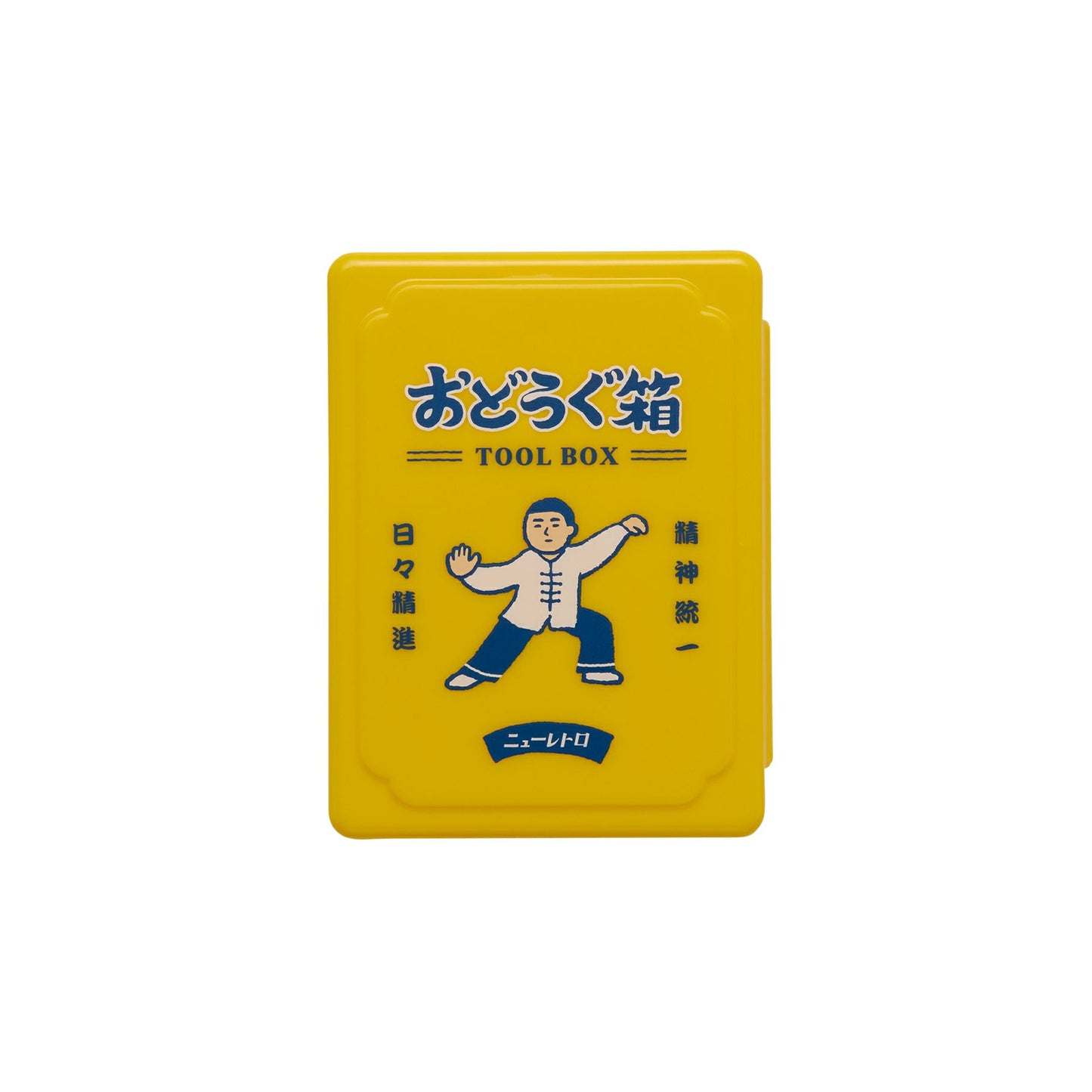 Tools Box Mini Tai Chi Chuan