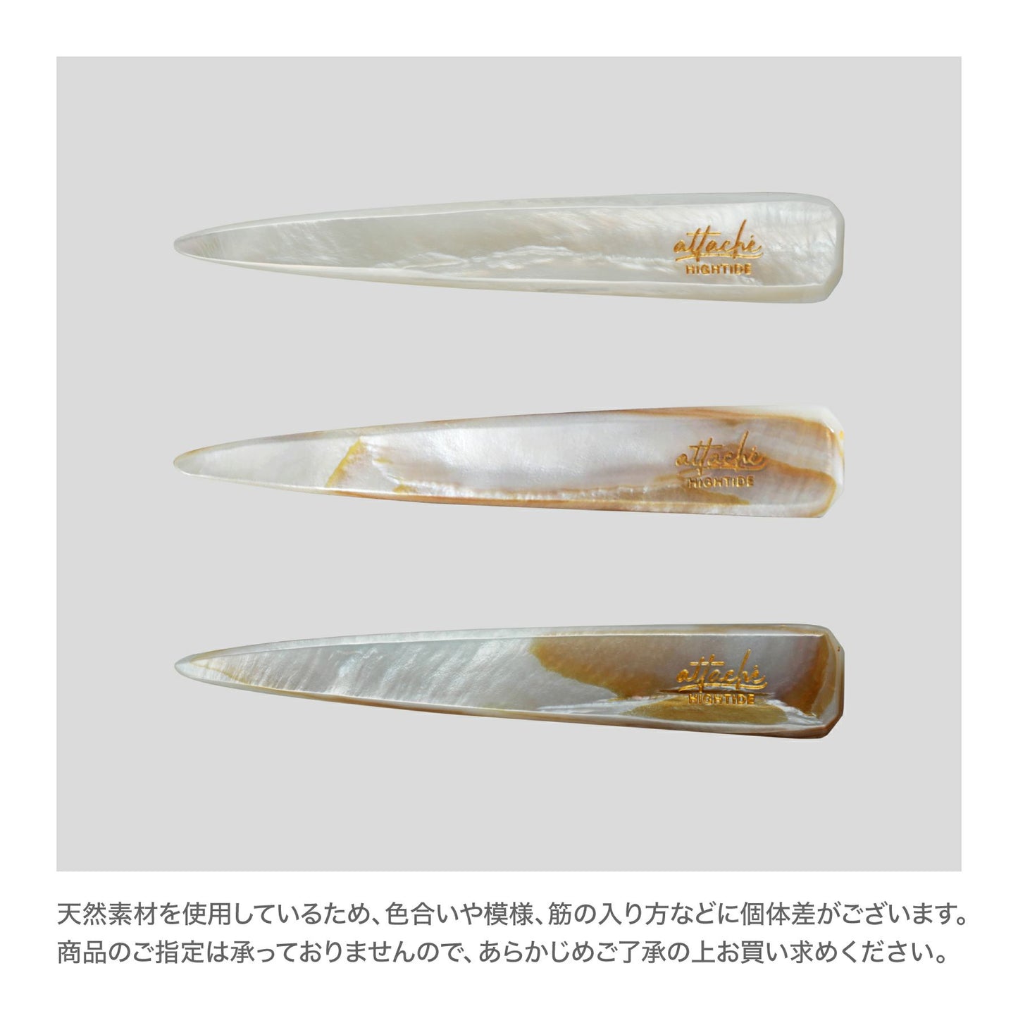 Mother of Pearl Letter Opener (attache)
