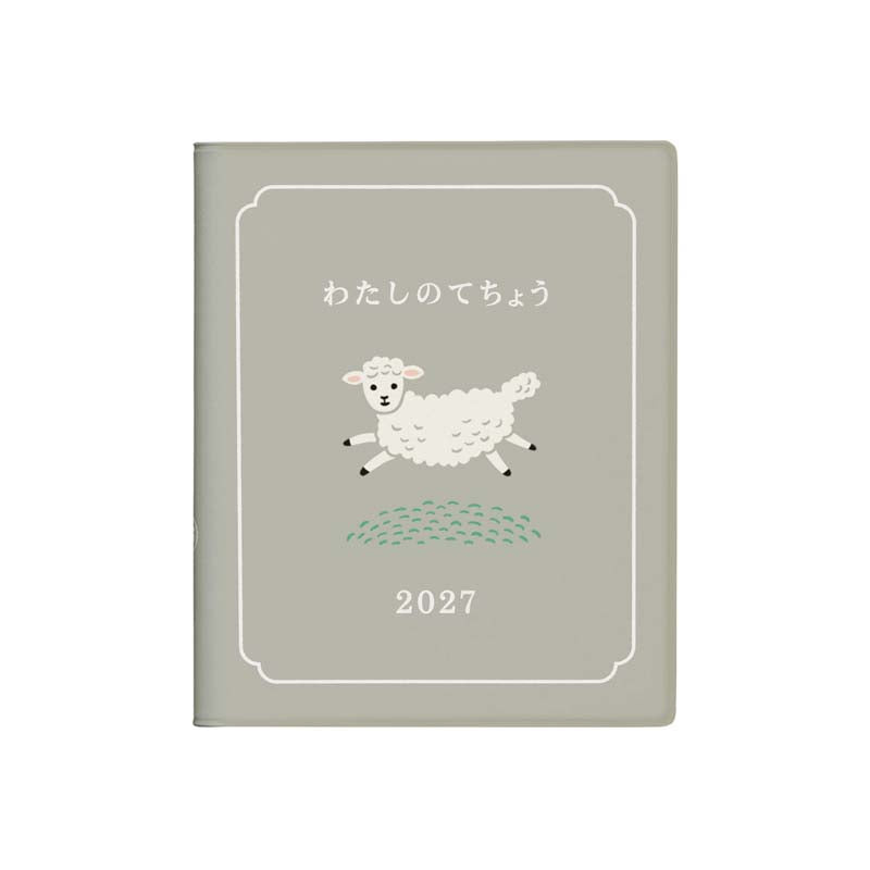 2027 Weekly Diary My Diary Square (ND1)