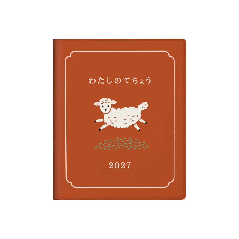 2027 Weekly Diary My Diary Square (ND1)
