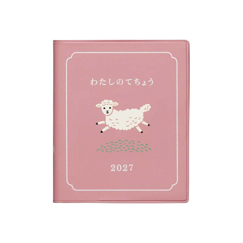 2027 Weekly Diary My Diary Square (ND1)