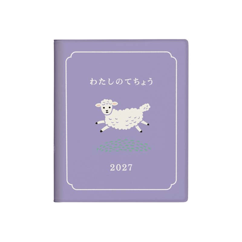 2027 Weekly Diary My Diary Square (ND1)