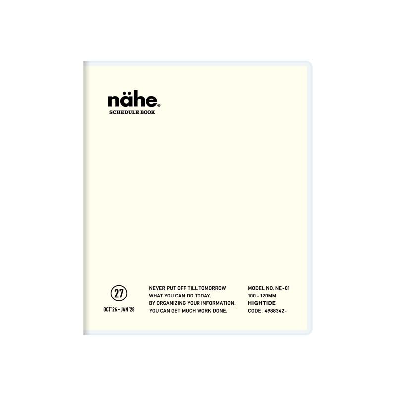 2027 Weekly Diary Nahe Square (NE1)