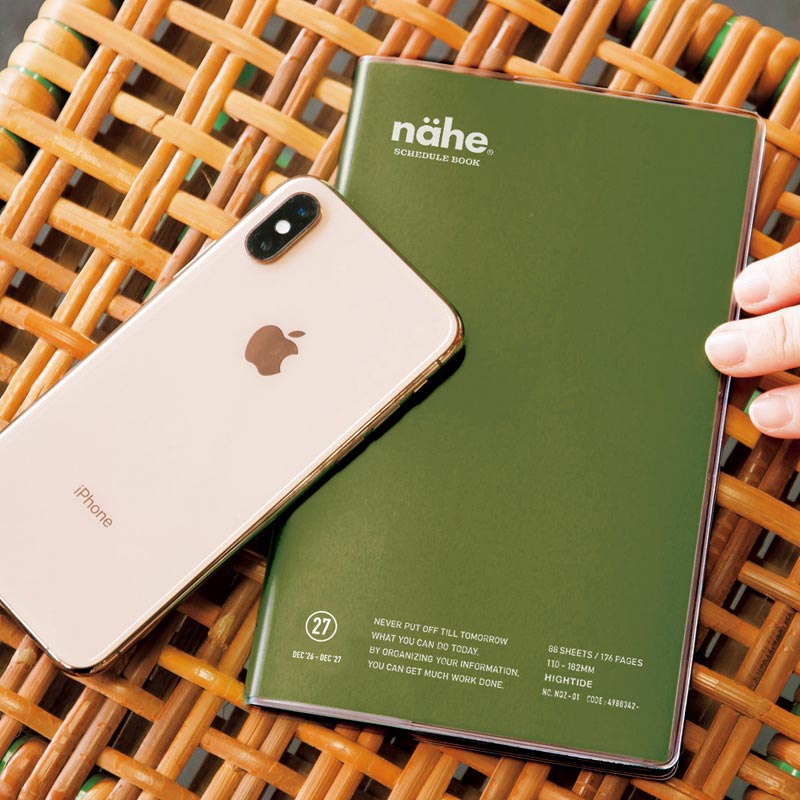 2027 Weekly Diary Nahe B6 Slim Vertical (NQZ1)