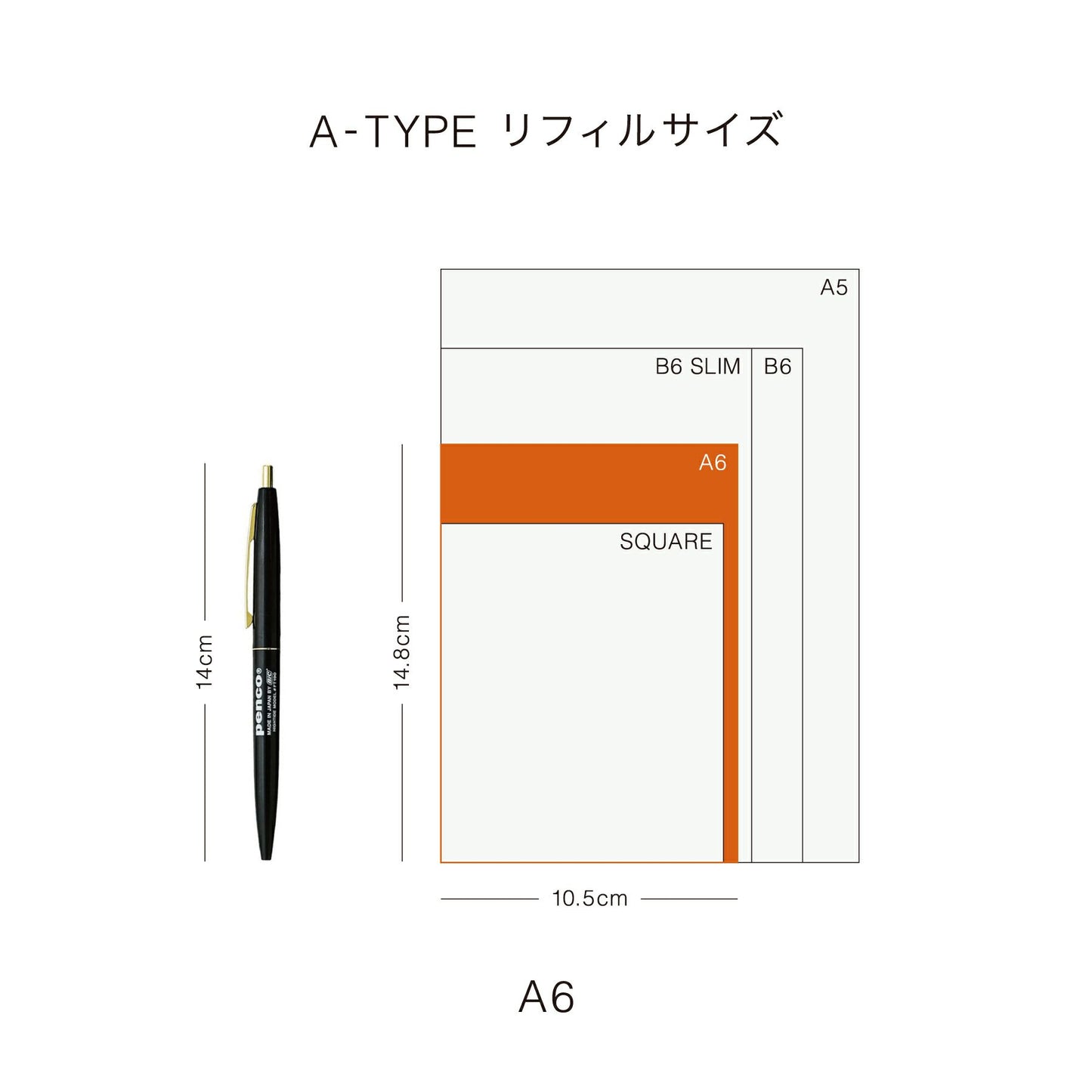 2027 Refill for NA type