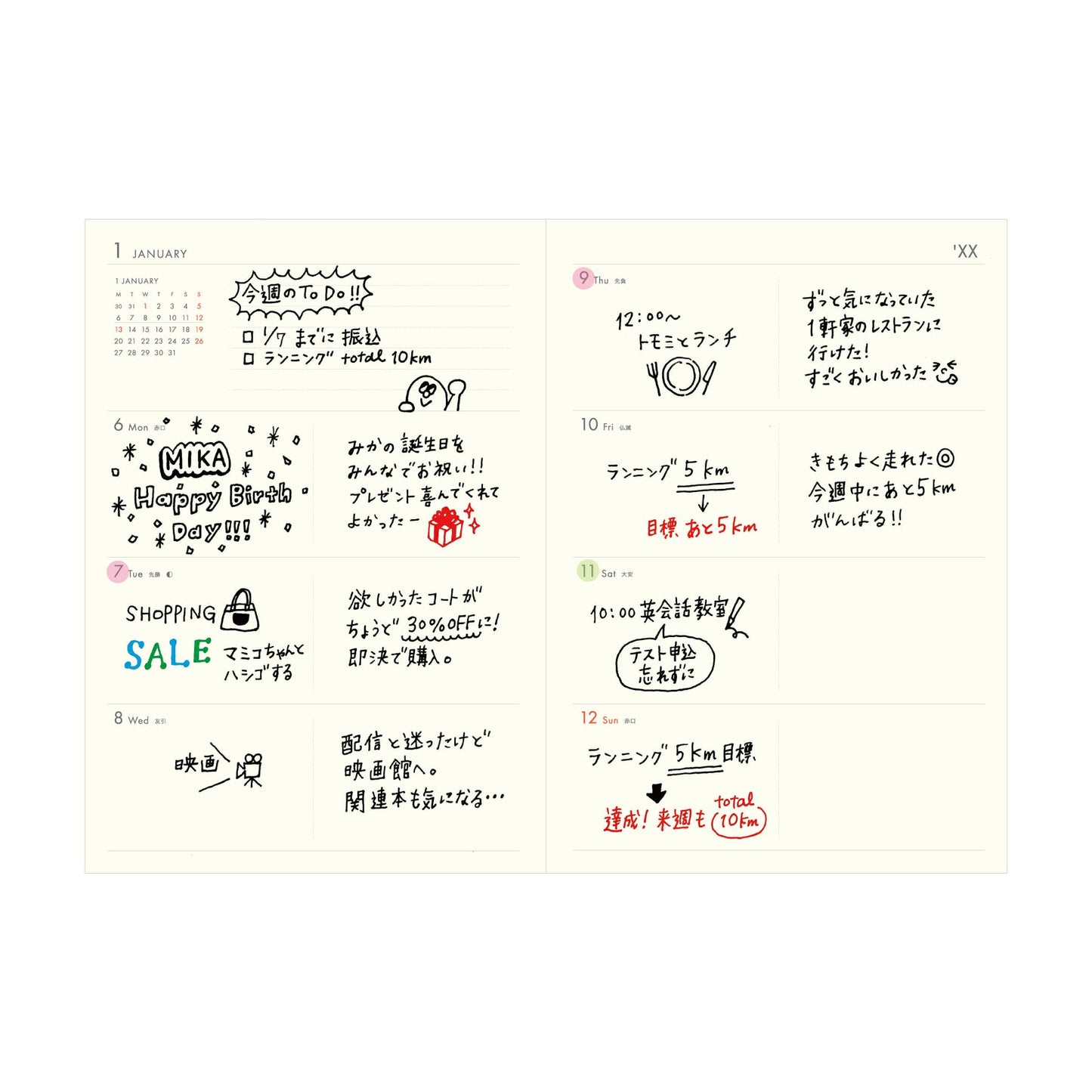 2027 Weekly Diary Balloon A6 Block (NA1)