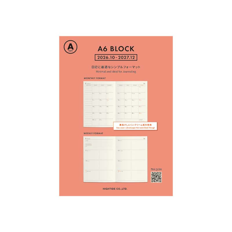 2027 Refill for NA type