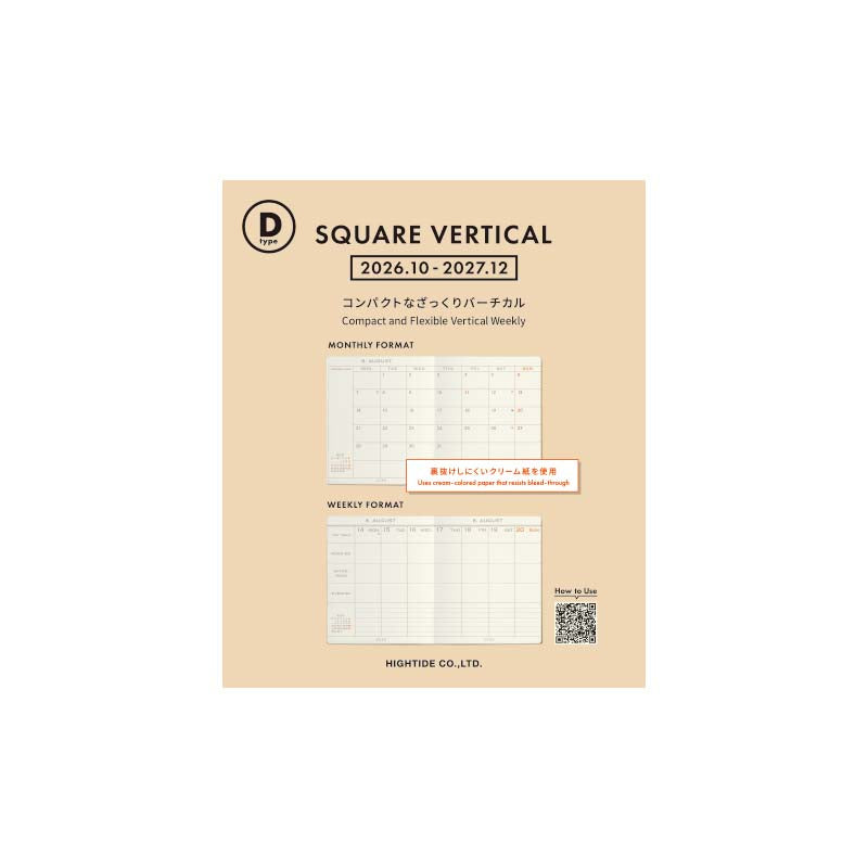 2027 Refill for ND type