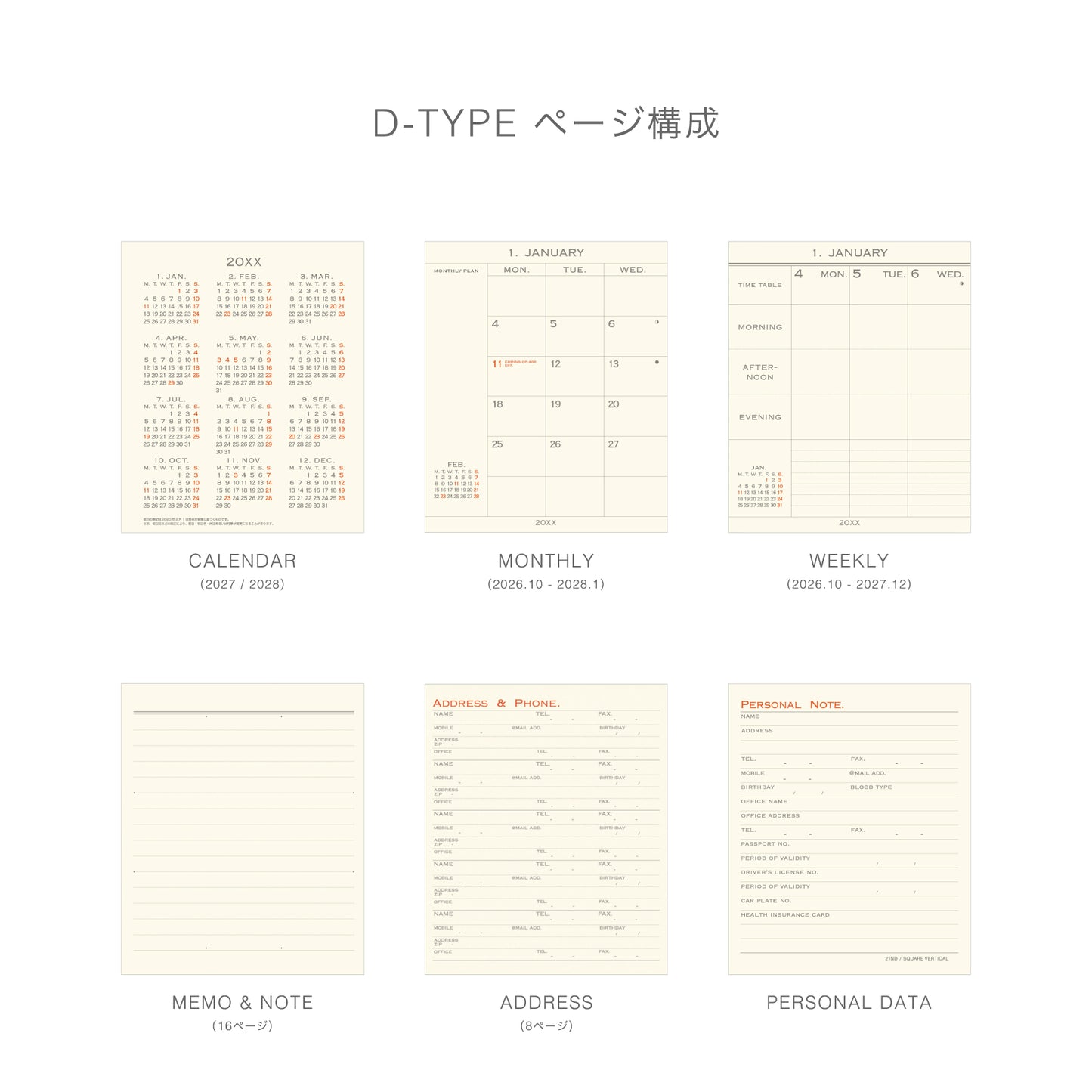 2027 Refill for ND type