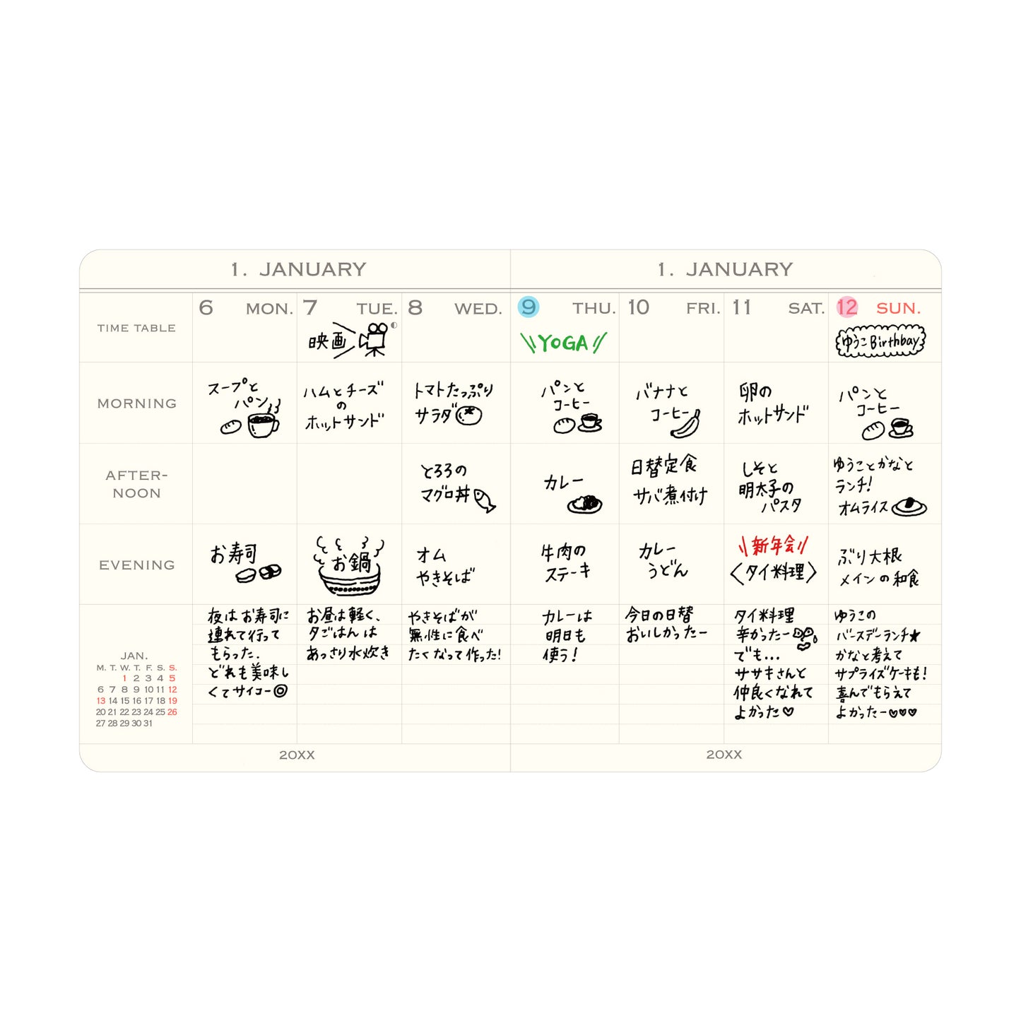 2027 Weekly Diary My Diary Square (ND1)