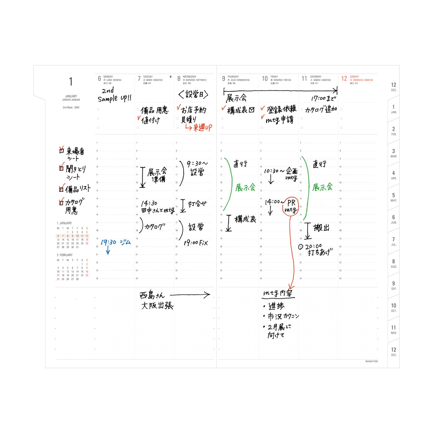 2027 Weekly  Diary shade B6 Slim Vertical (NQZ3)