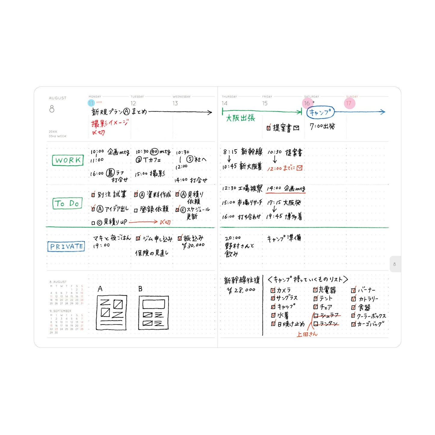 2027 Weekly Diary Lepre B6 Free (NT2)