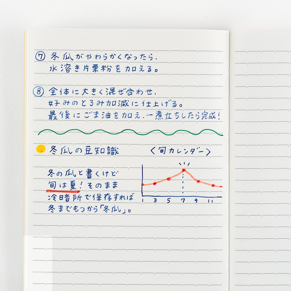 Hobonichi Lined Notebook (A5 Size)