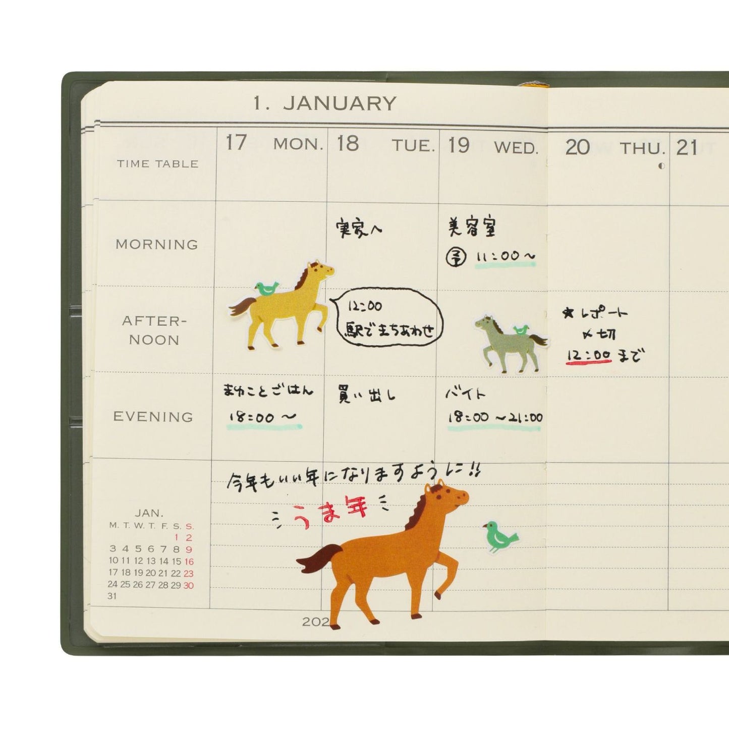 Everybody's Sticker / C (Horse)