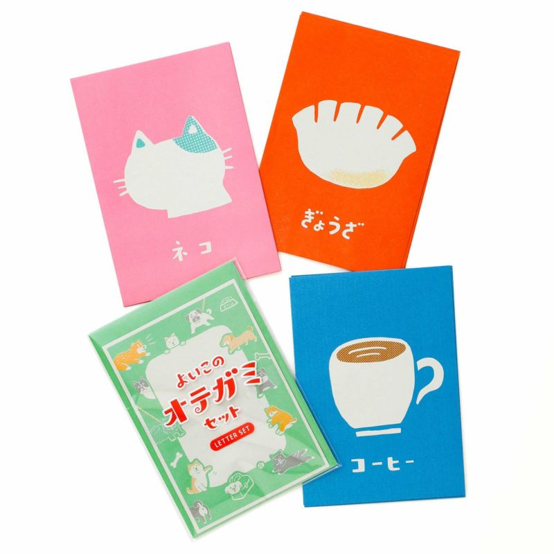 Good Children's Letter Set