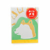Aji Gami Memo Pad