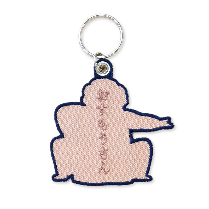 Stitch Work Key Chain / Japanese Motif