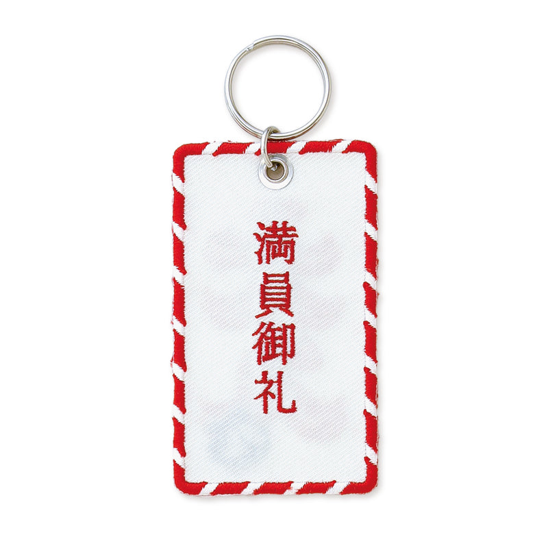 Stitch Work Key Chain / Japanese Motif