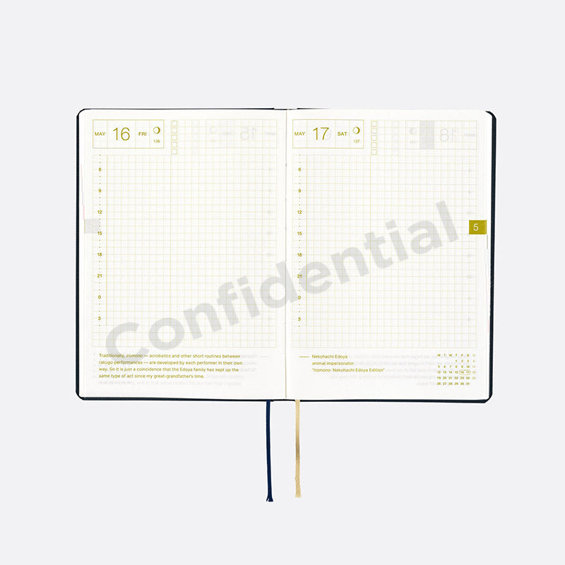 Hobonichi Techo 2027 HON A6 Yumi Kitagishi: White Cat and Rabbit’s Tea Room