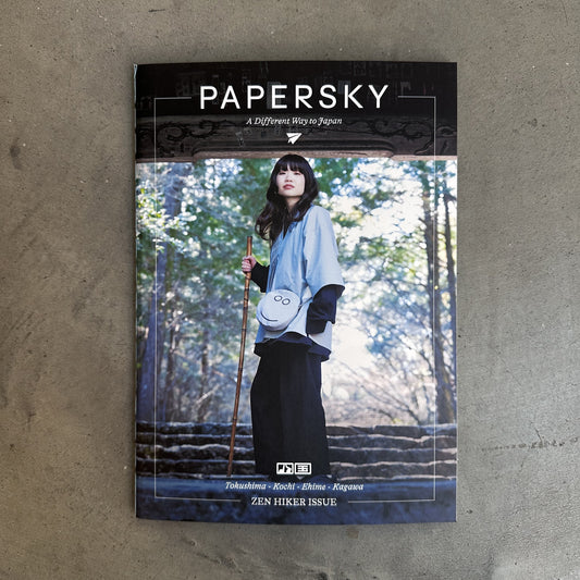 PAPERSKY U.S. Edition #001 / Shikoku Zen Hiker Issue