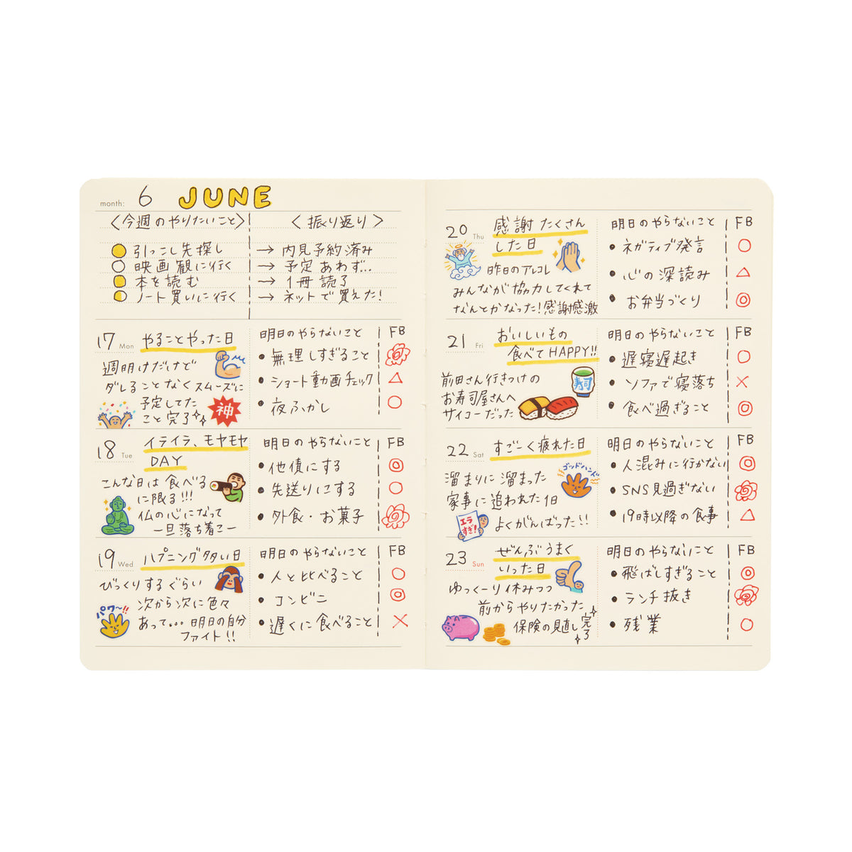 Undated Planner A6 / Tiller