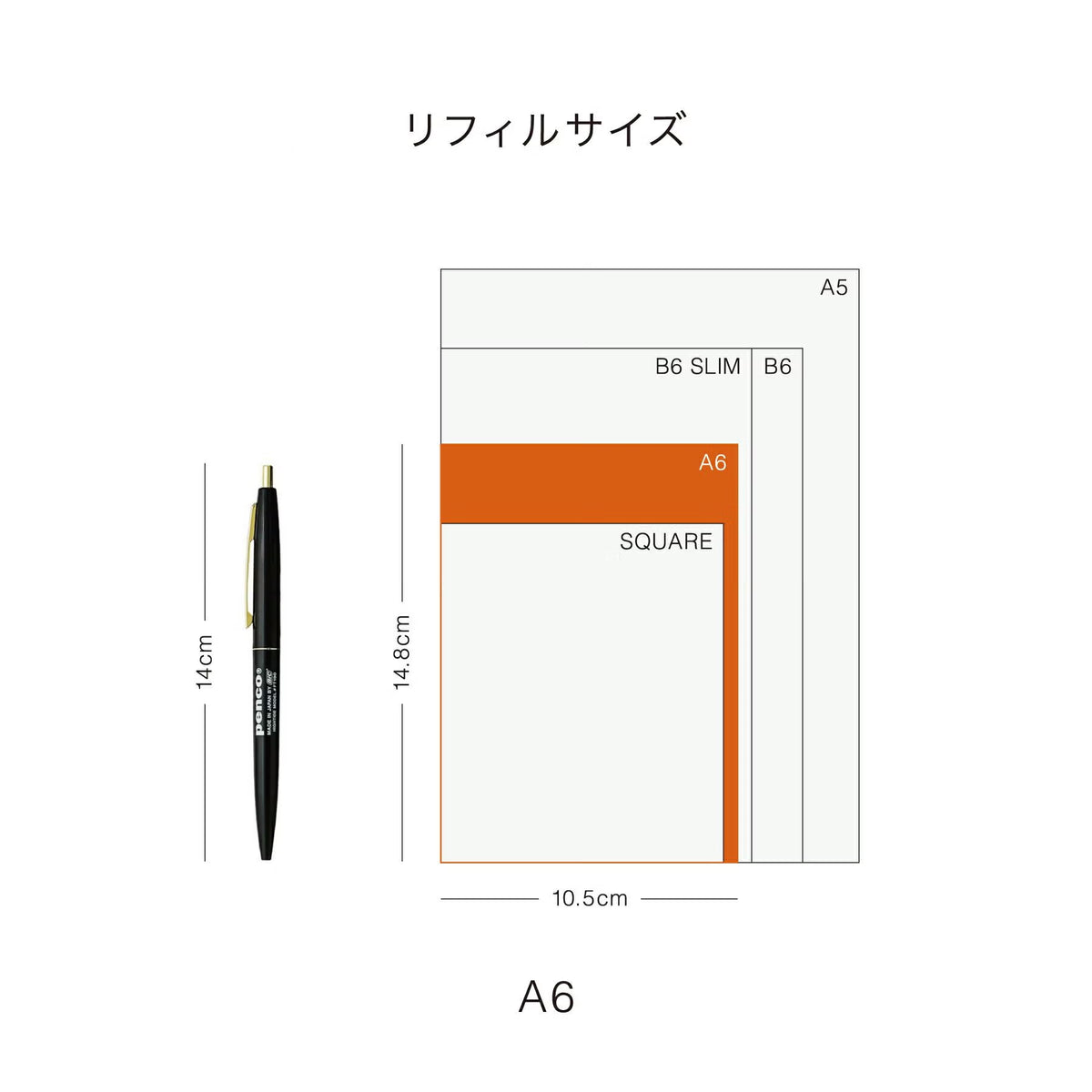 Undated Planner A6 / Tiller