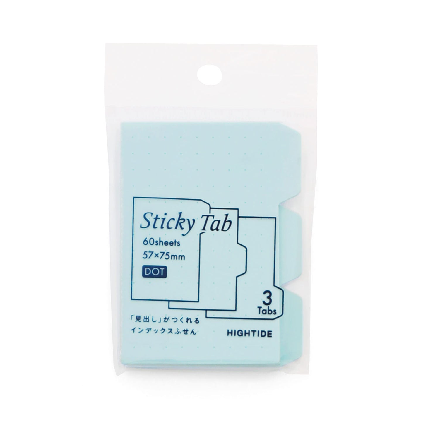 Sticky Tab