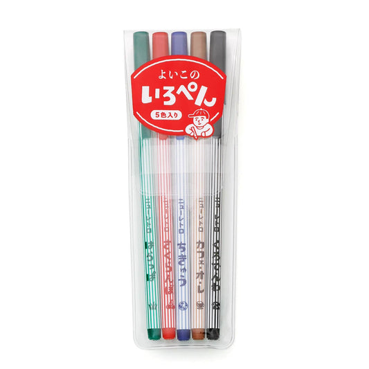 Color Pen Set of 5 for Good Kids