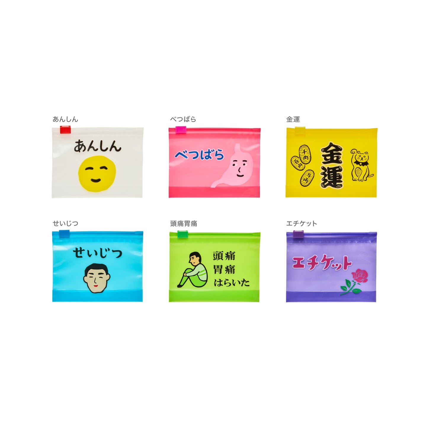 Zipper Bag S