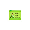 Zipper Bag S