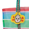 Stitch Work Key Chain / Chinese Motif